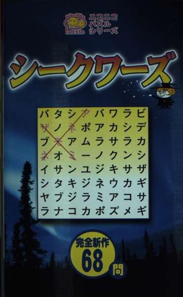 Special Functions [ペーパーバック] Wang， Z. X.; Guo， D. R.