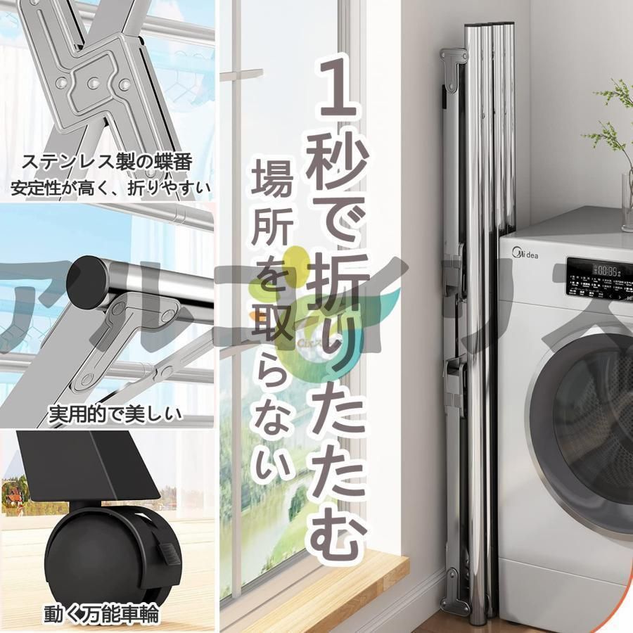 錆びない 布団干し