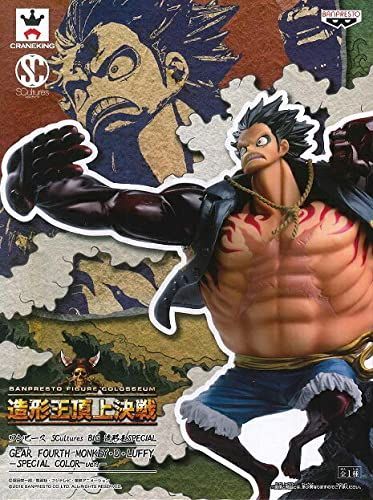 モンキー・D・ルフィ ギア4「ワンピース」造形王頂上決戦 SCultures BIG 造形王SPECIAL GEAR FOURTH MONKEY・D・ LUFFY バウンドマン - メルカリ