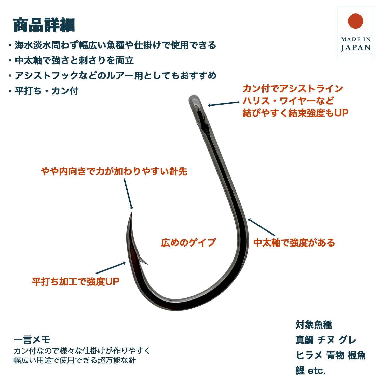 新品 IPPON (一本) カン付伊勢尼 ブラックコート 7号?17号