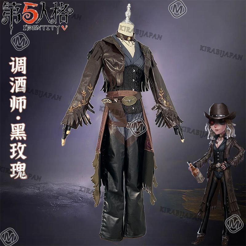 第五人格