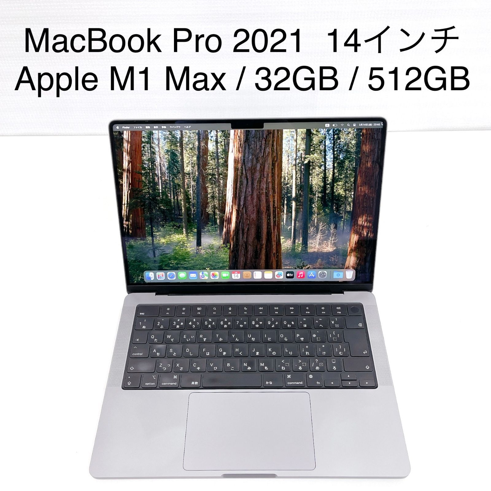MacBook Pro M1pro 2021 14インチ 32GB 2TB MacBook Pro M1 Pro 32GB