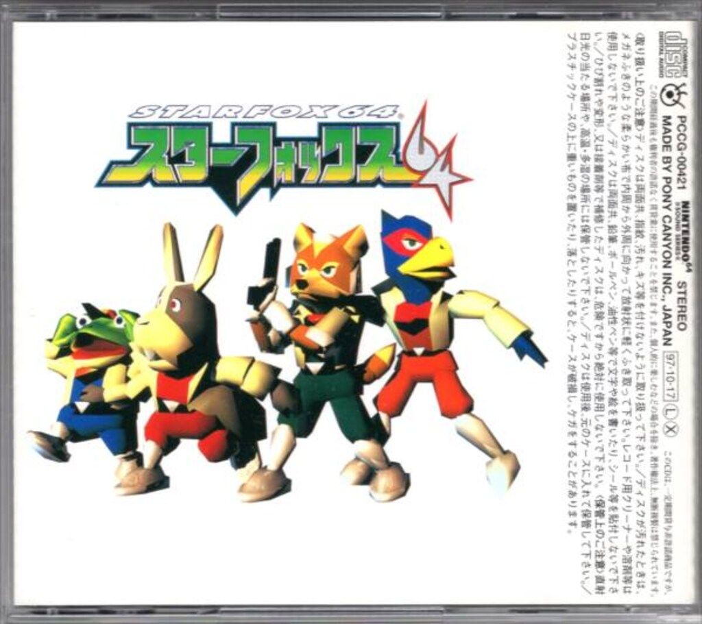 ゲームCD
