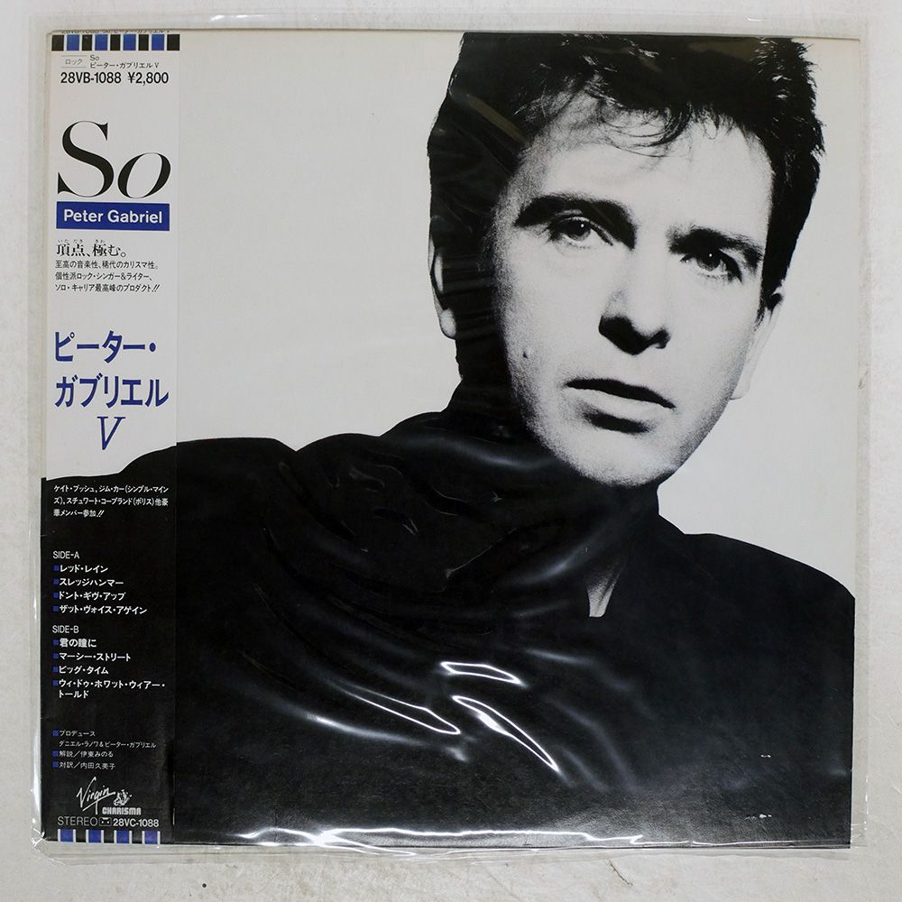 国内盤 PETER GABRIEL/SO/VIRGIN 28VB1088 LP - メルカリ
