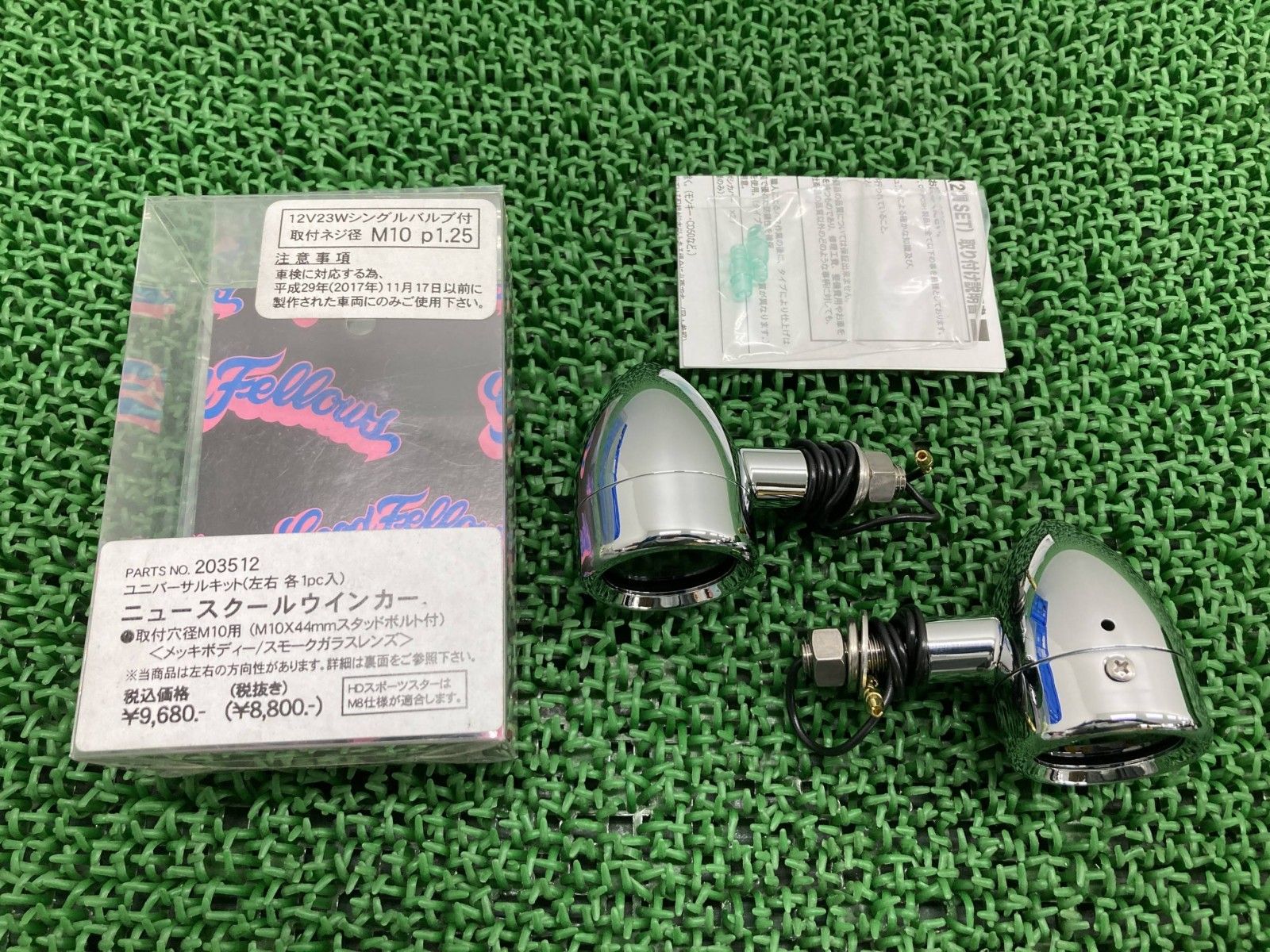 POSH製 ウインカー 左右 社外 新品 バイク 部品 未使用 203512 ニュースクールウインカー スモークレンズ メッキ 未使用品 Bm POSH製 ウインカー 左右 社外 新品 バイク 部品 未使用 203512