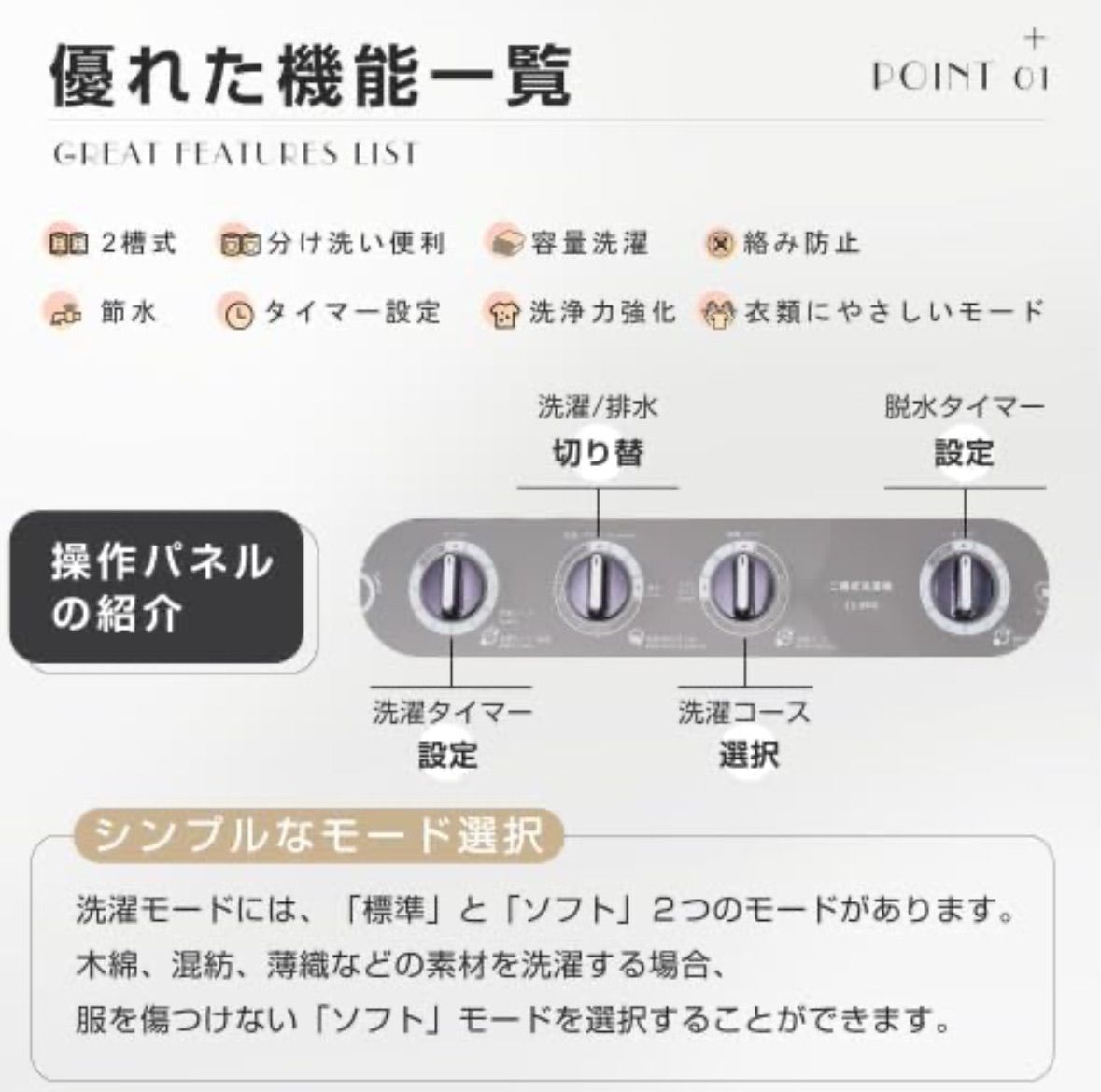 大容量 SENTERN