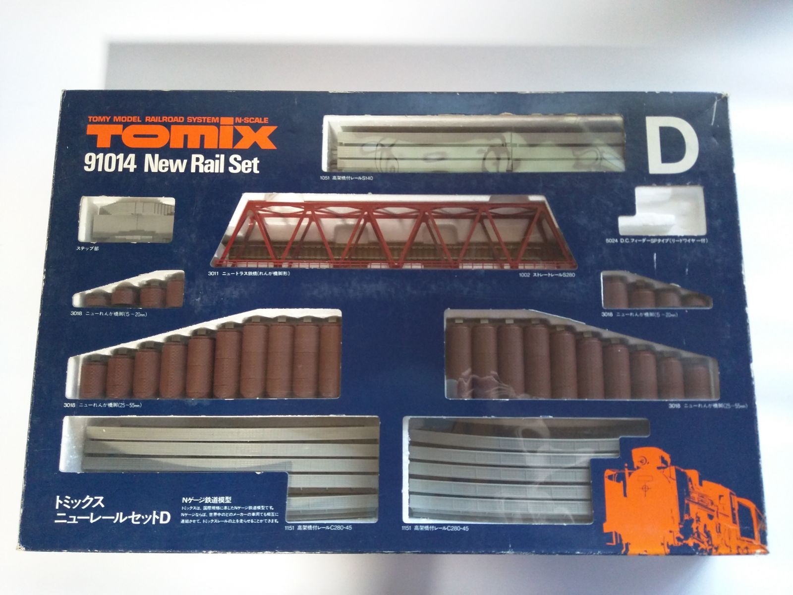 TOMIX