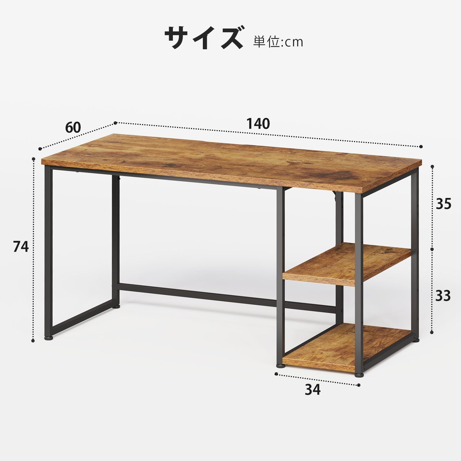 今すぐ一括検索！ 数量 学習机 table パソコンラック デスク 家具 勉強机 収納 スタンディングデスク テーブル SZ123LHM カウンター スチールウッド簡易棚付きデスク 机 pcデスク ビンテージ パソコンデスク ラック付き 幅140 奥行60cm 140幅 新作アイテムが満載。