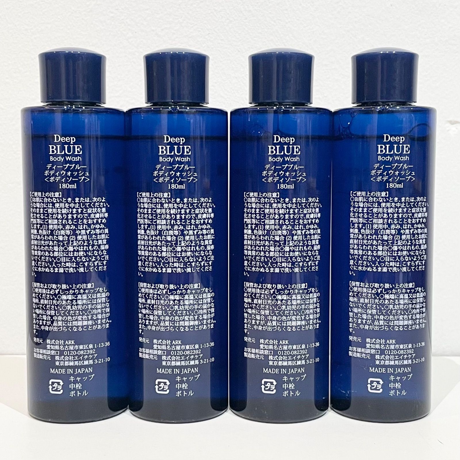 719527 ディープブルー ボディウォッシュ ボディソープ 180ml 4個 セット Deep Blue body Wash - メルカリ