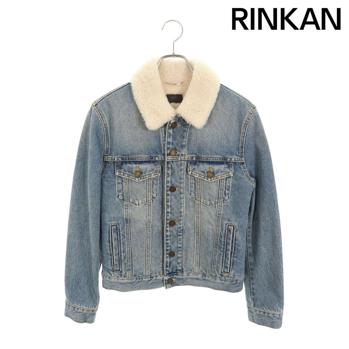 サンローラン　ボアデニムジャケット　S SAINT LAURENT - 正規 18AW Saint Laurent サンローラン ボア