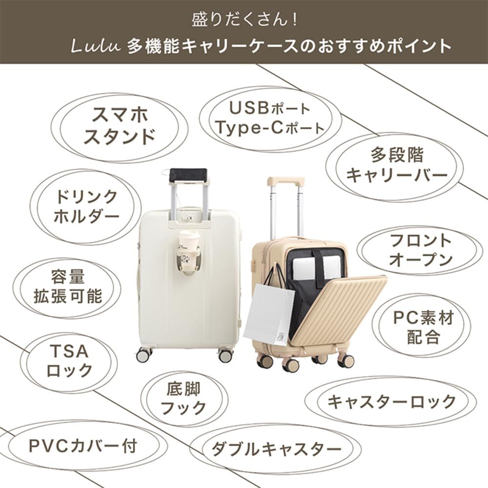 ドリンクホルダー