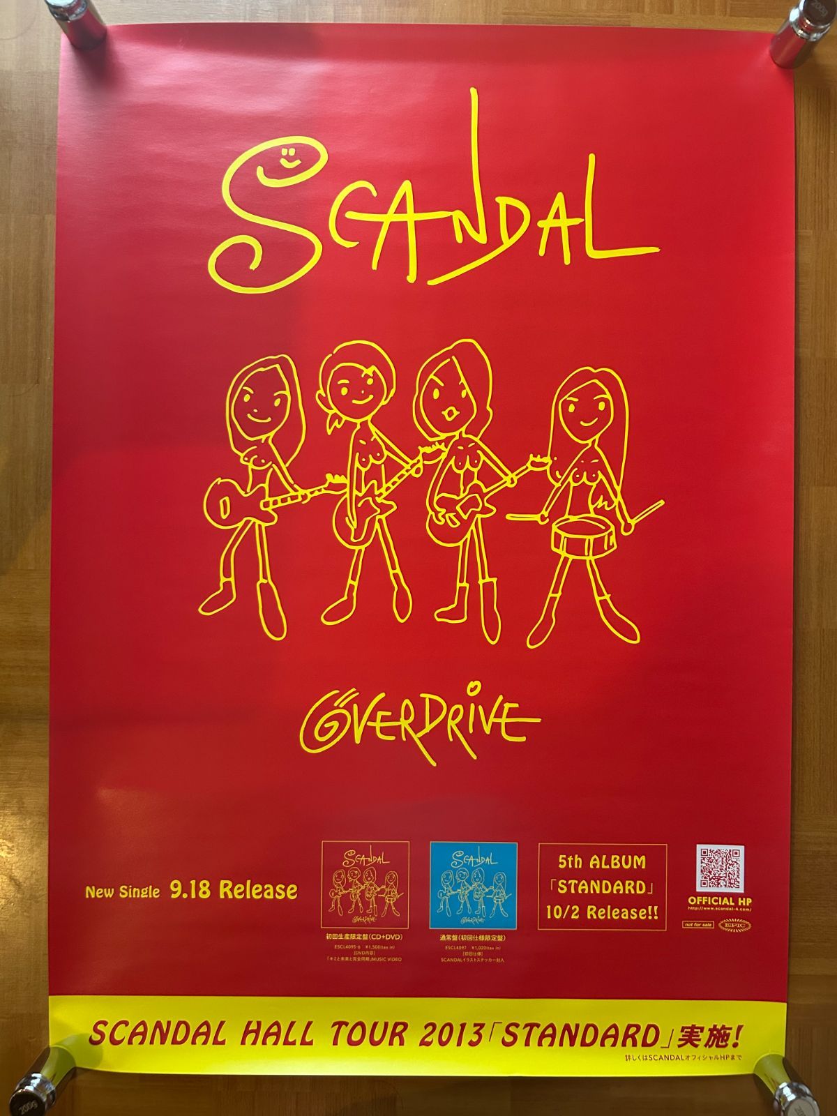 SCANDAL スキャンダル ポスター 14枚 セット SCANDAL スキャンダル ポスター 14枚 セットの通販 by ぴっぴ