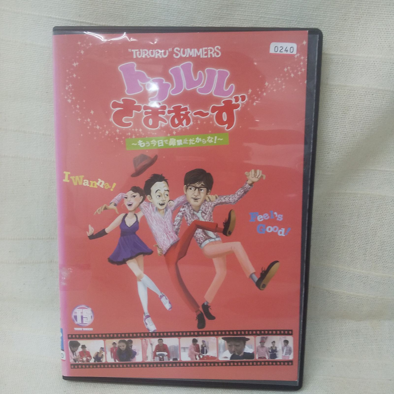 トゥルルさまぁ～ず DVD レンタル版 14巻セット Amazon.co.jp: 天体戦士サンレッド DVD全14巻セット [マーケット