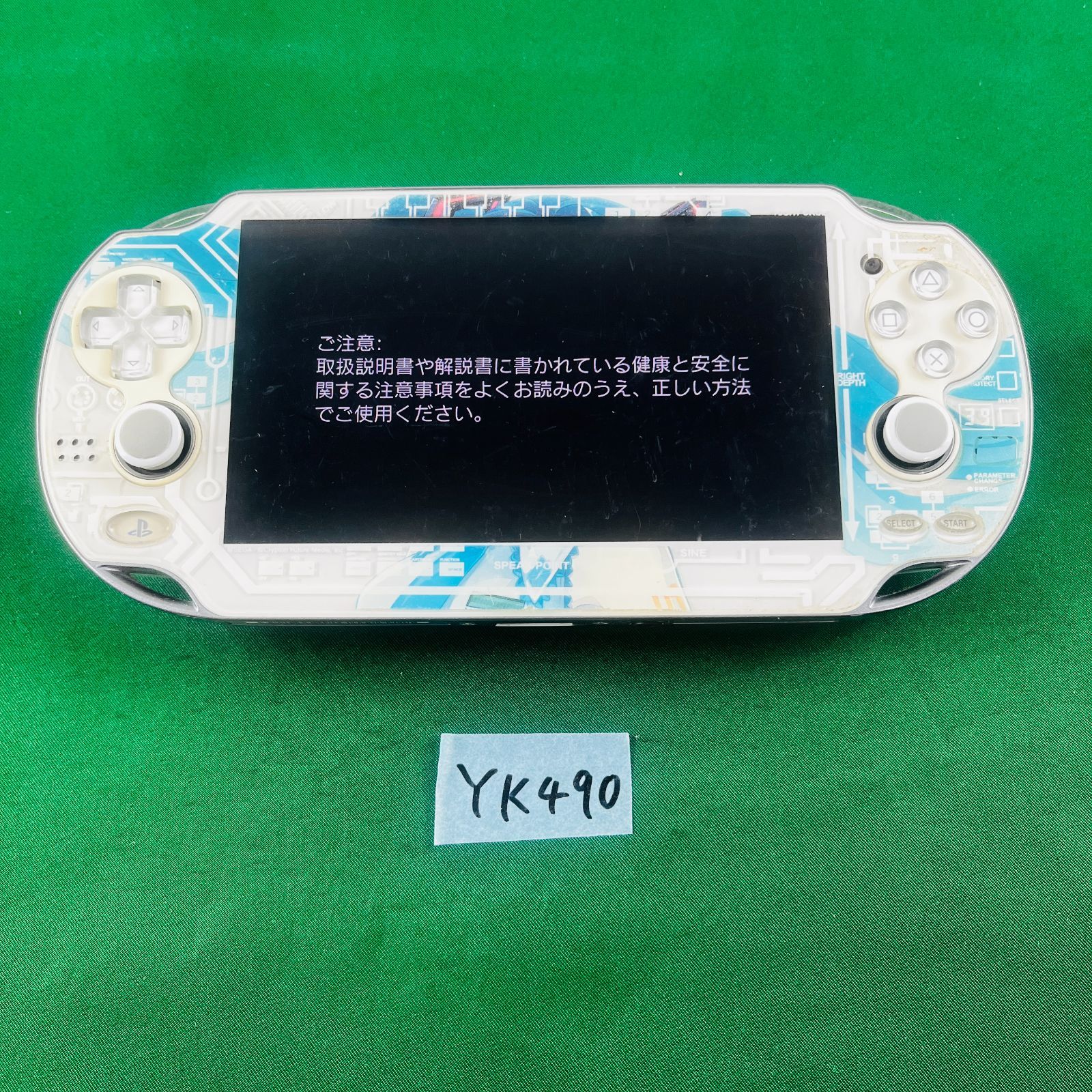 カラー
