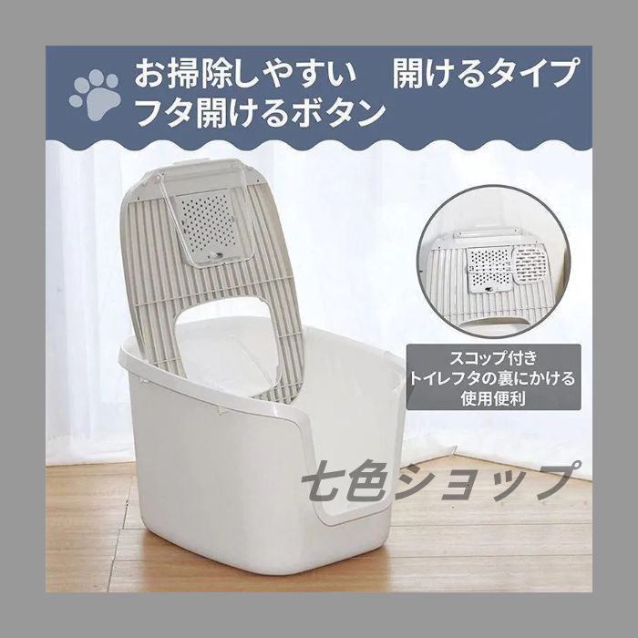 匂い対策