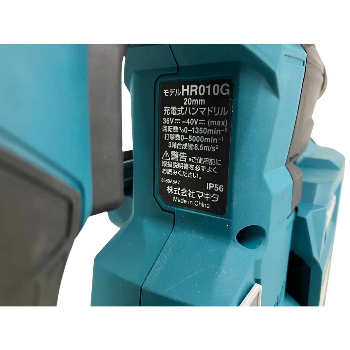 makita