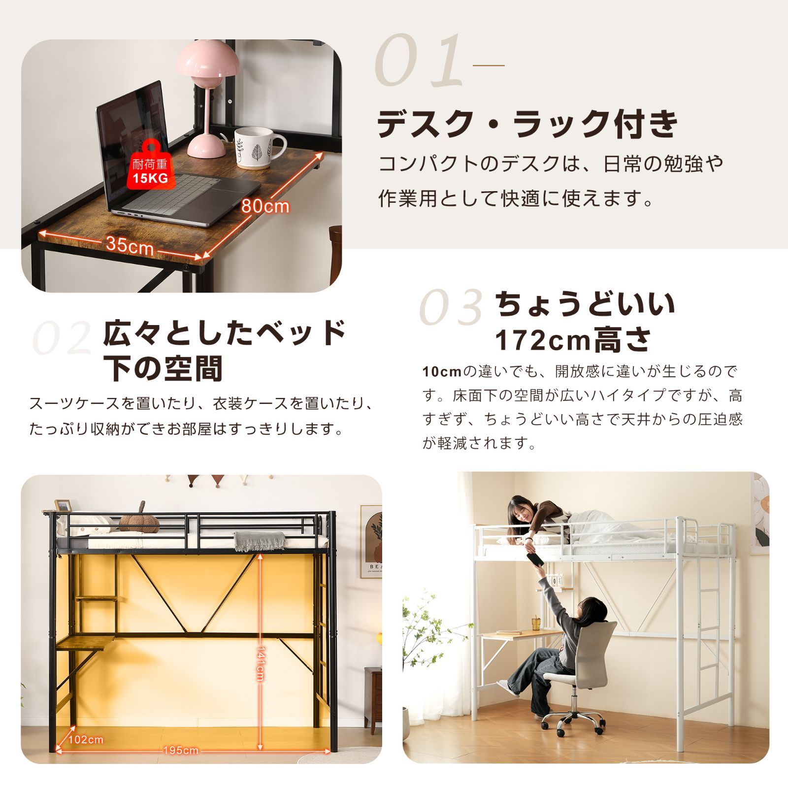デスク 付き ロフトベッド パイプ ベッド デスク一体型 システムロフト