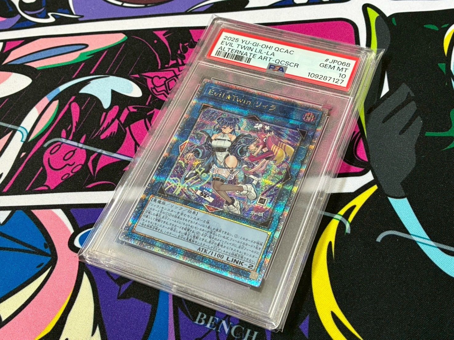 psa10 イビルツイン　キスキル　リィラ　25th クオシク　連番　遊戯王 psa10 イビルツインキスキルリィラ25th クオシク連番遊戯王