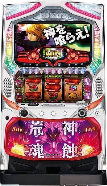 2025年最新】スマスロ ゴッドイーターの人気アイテム - メルカリ