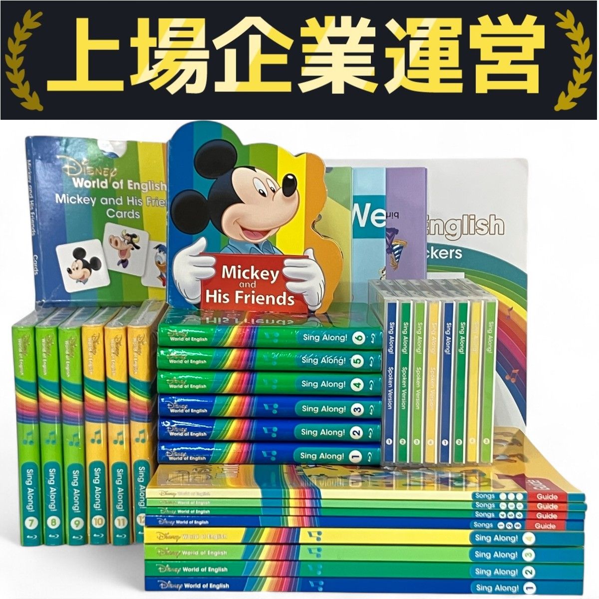 英語の教材 ヤマハ英語教室 英語教材 CD 本 知育玩具 知育 教材 子供 英語