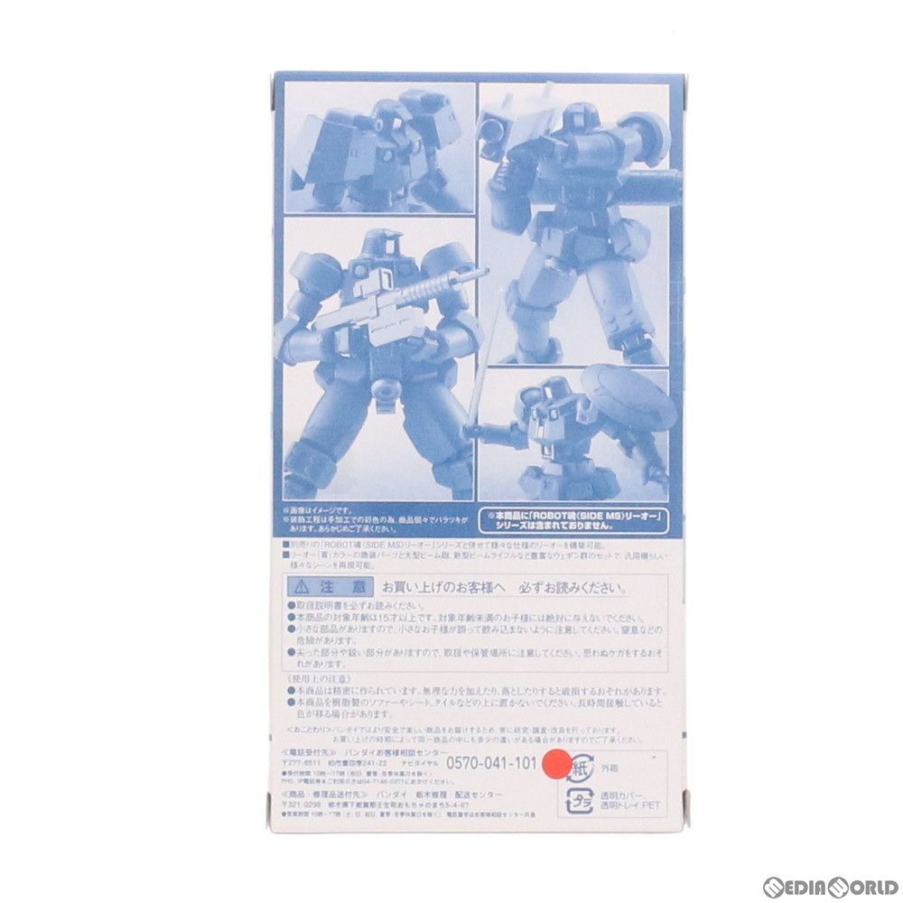 BANDAI - 魂ウェブ商店限定 ROBOT魂(SIDE MS) リーオーオプションセット3 新機動戦記ガンダムW(ウイング) フィギュア用アクセサリ バンダイ 魂ウェブ商店限定 ROBOT魂(SIDE MS) リーオーオプションセット3