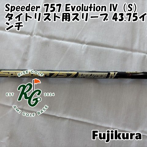 Fujikura - 【値下げ】Speeder 757 EVOLUTION4-S（プロギア）スリーブ 中古】シャフト フジクラ Speeder 757 Evolution IV（S