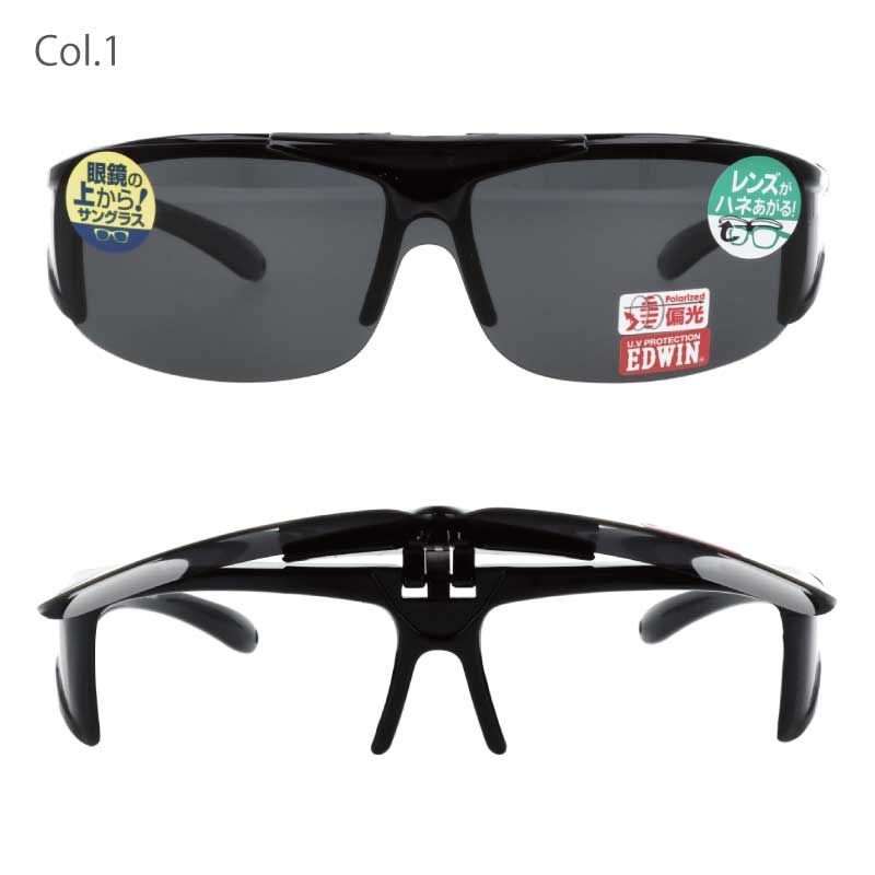 オーバーグラス 偏光サングラス サングラス 偏光 EDWIN EDF-011