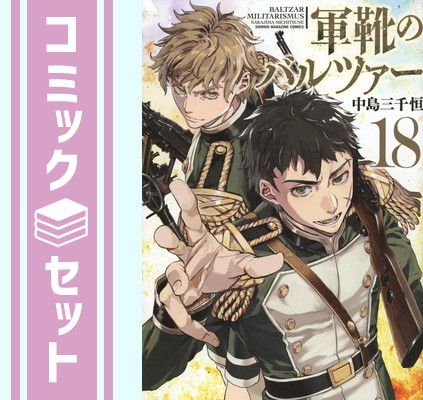 ブルース 有機化学 第7版 上/ 下/ 問題の解き方 3冊セット