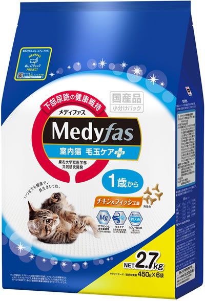 同梱不可 4個セット ペットライン メディファス 室内猫 毛玉ケアプラス 1歳から チキン-フィッシュ味 2.7kg