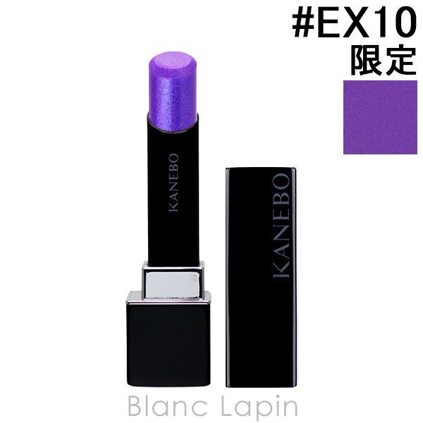 新品未使用☆KANEBO カネボウ ルージュスターヴァイブラント EX7