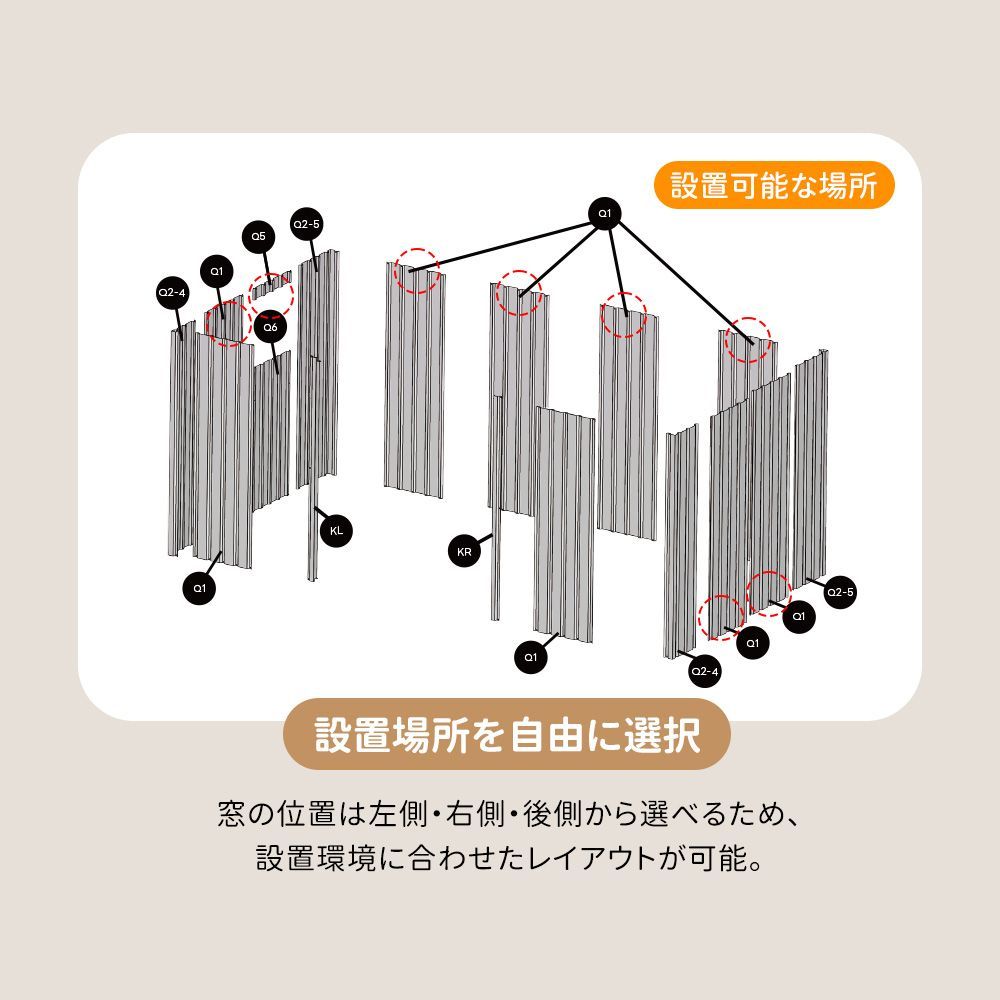 引き戸付き スチール物置