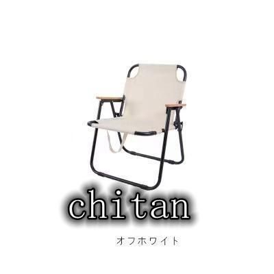 2人掛け キャンプ用