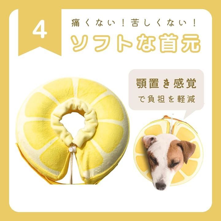 stawink エリザベスカラー 大型犬 中型犬 猫 小型犬 ソフト
