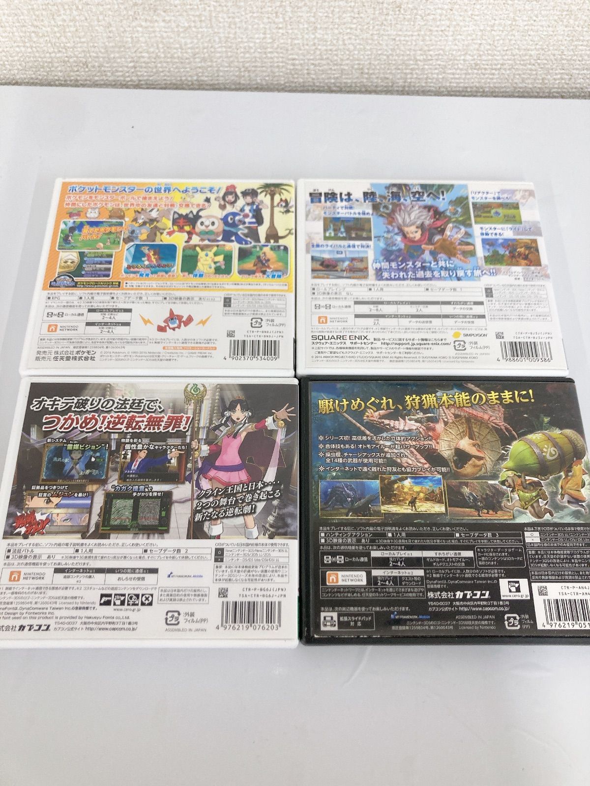 3DS ソフト ポケットモンスター 4本 まとめ売り Nintendo 3DS ソフト まとめ売り 4本/ポケットモンスターサン