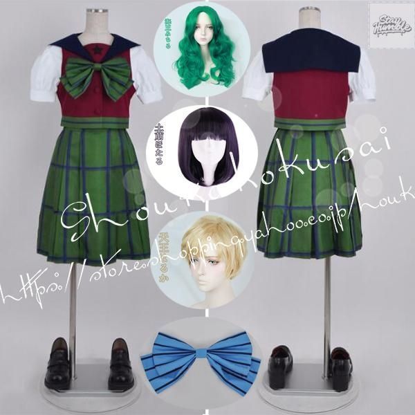 美少女戦士セーラームーン風天王はるか土萠ほたる海王みちる 無限学園 女子制服 コスプレ衣装 ウィ ッグcos靴 コスチューム