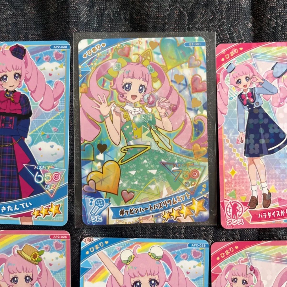 ひみつのアイプリ カード ひまり - メルカリ