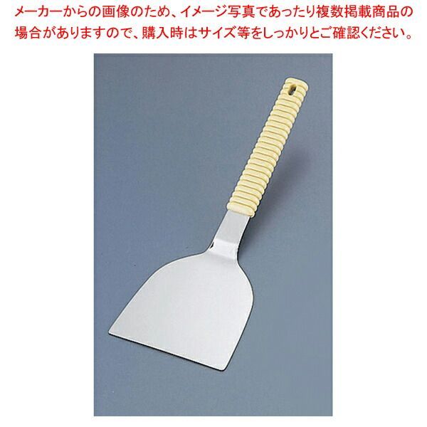 味道楽 起こしヘラ 3.5寸 アイボリー