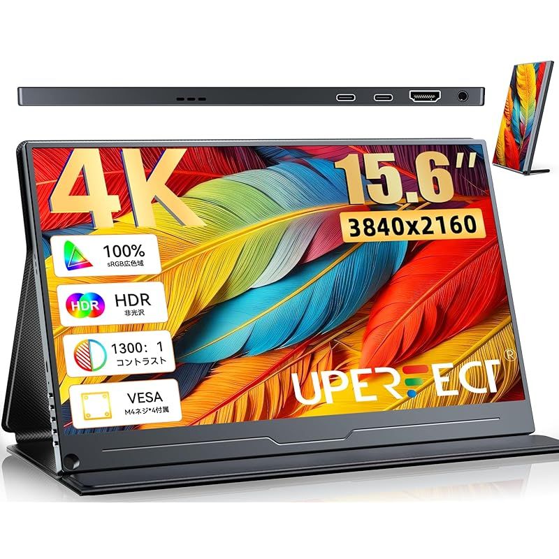WUAWE 15.6インチ ポータブルモニターフルHDモバイルモニター新品未使用 WUAWE 15.6インチ ポータブルモニター本体 モバイルモニター