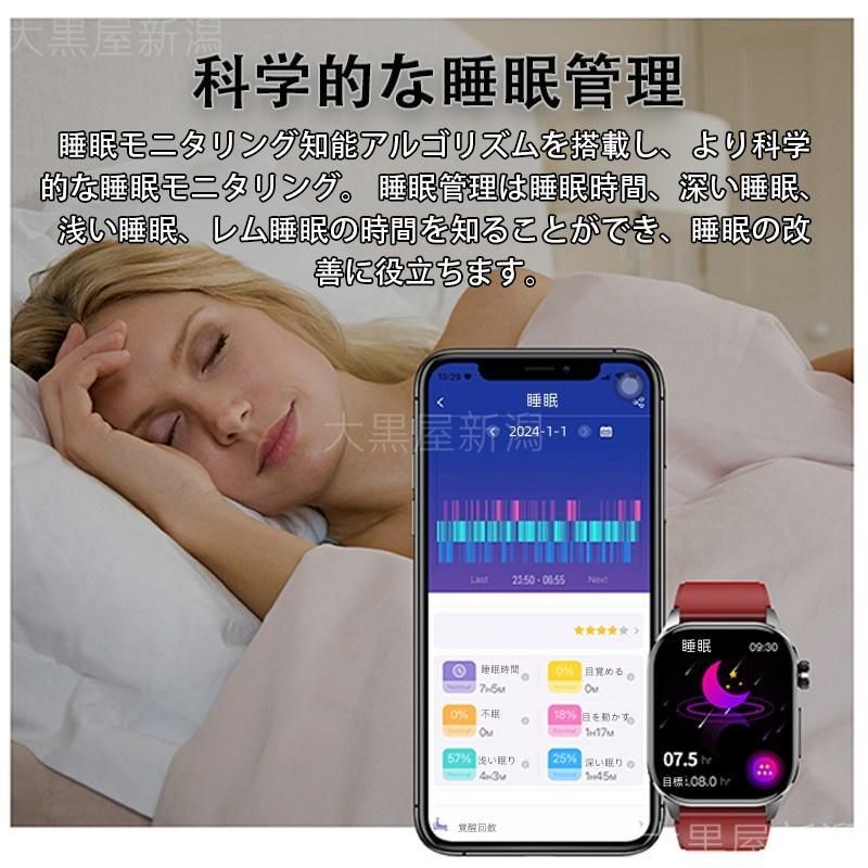 PPG 血糖値