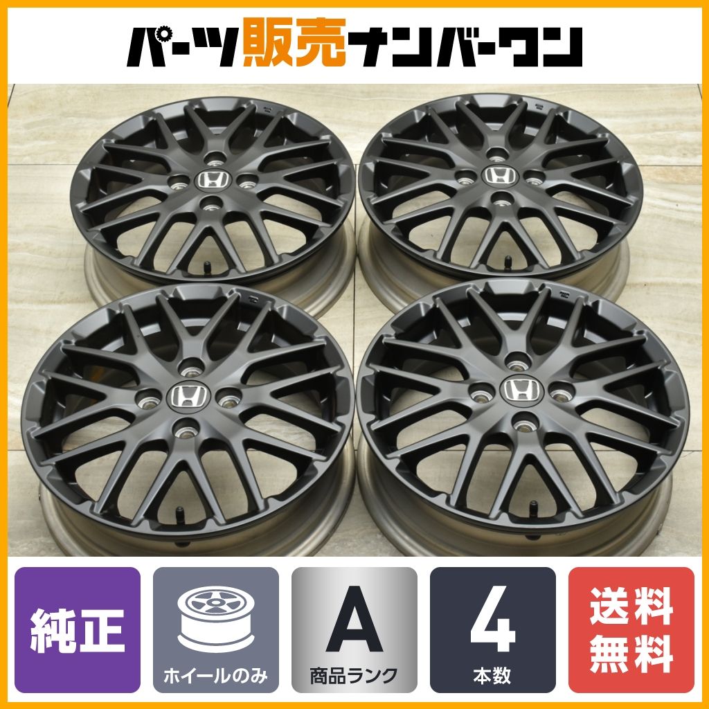 【美品】ホンダ N-ONE RS 純正 15in 4.5J +45 PCD100 4本セット N-BOX N-WGN 流用 カスタム用 スタッドレス用に 交換用 即納可能