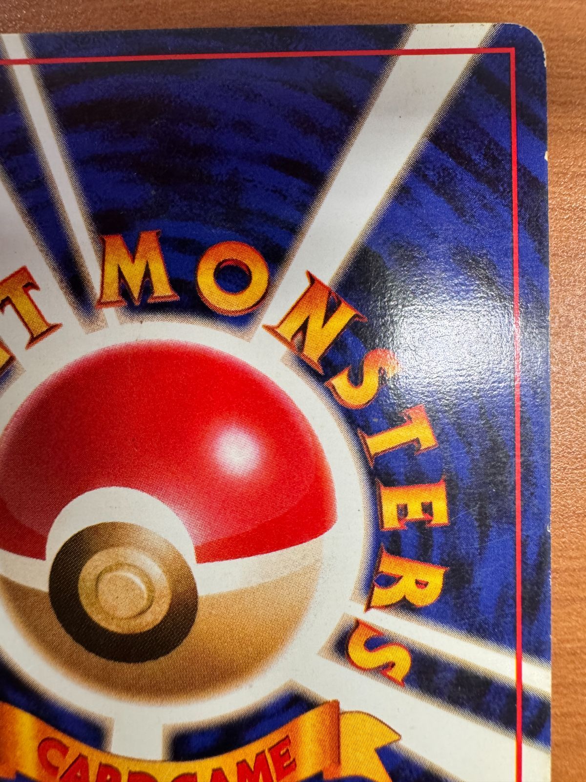 ポケモンカード　フーディン　マークなし フーディン 初期 初版 マークなし Lv 42 No 065 旧裏 ホロ
