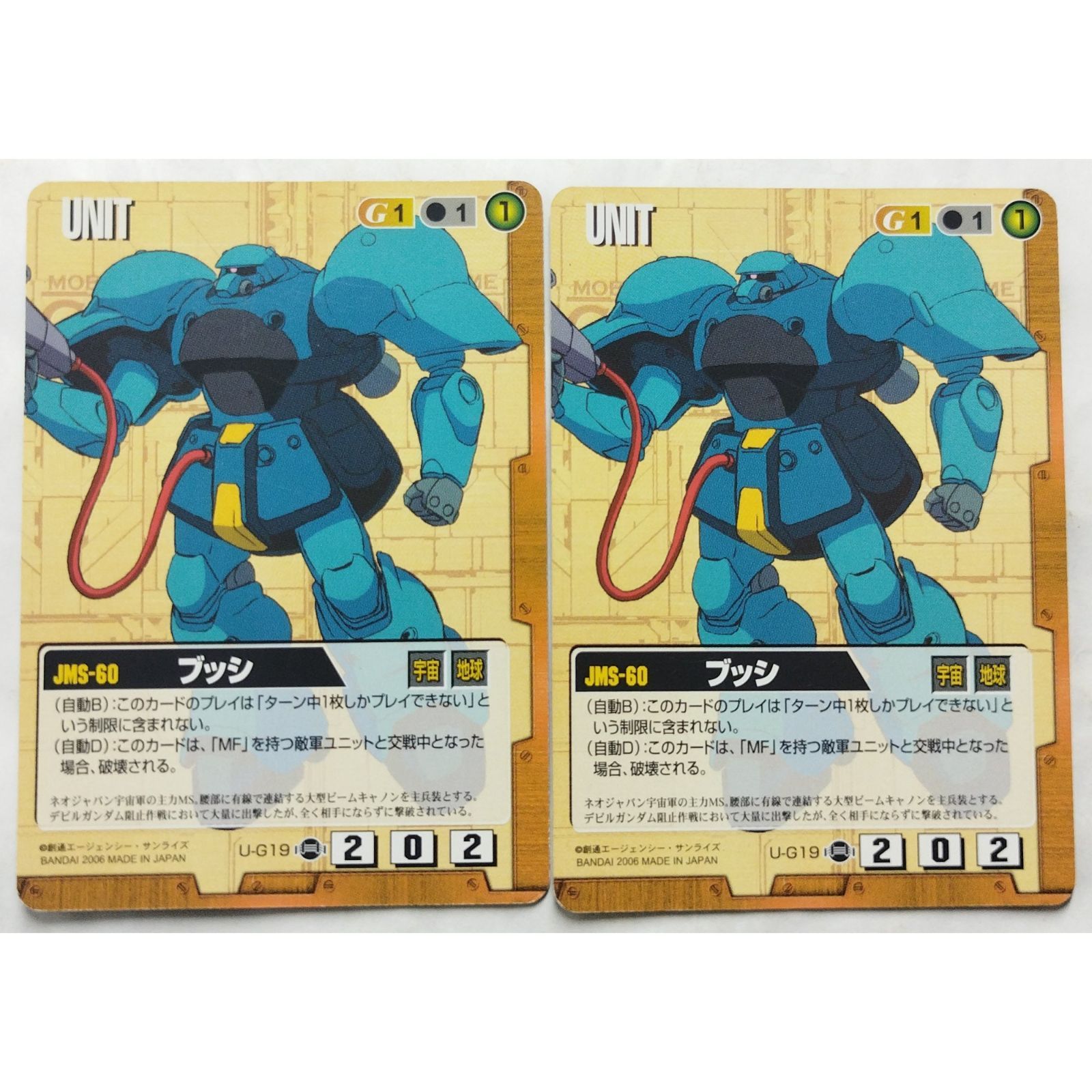 ガンダムウォー　まとめ売り　プレイ用　600枚以上 ガンダムウォー まとめ売り - メルカリ