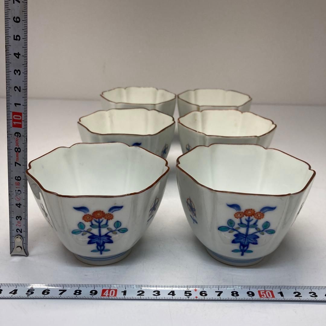 蓮見重義　斑唐津ぐい呑　唐津焼　田中佐次郎 蓮見重義 斑唐津ぐい呑 唐津焼 田中佐次郎