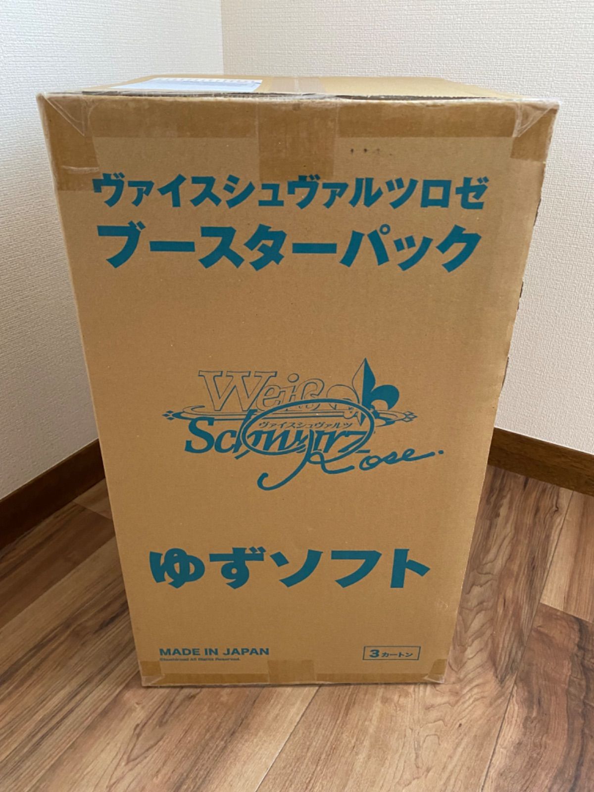 マスターカートン 3カートン ヴァイスシュヴァルツロゼ ブースターパック ゆずソフト 10パック入り