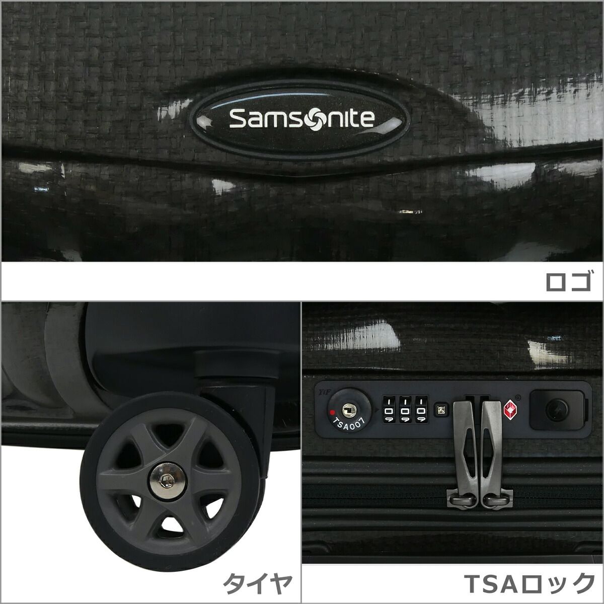 サムソナイト Samsonite C-Lite Spinner 69 シーライト スピナー 69cm 