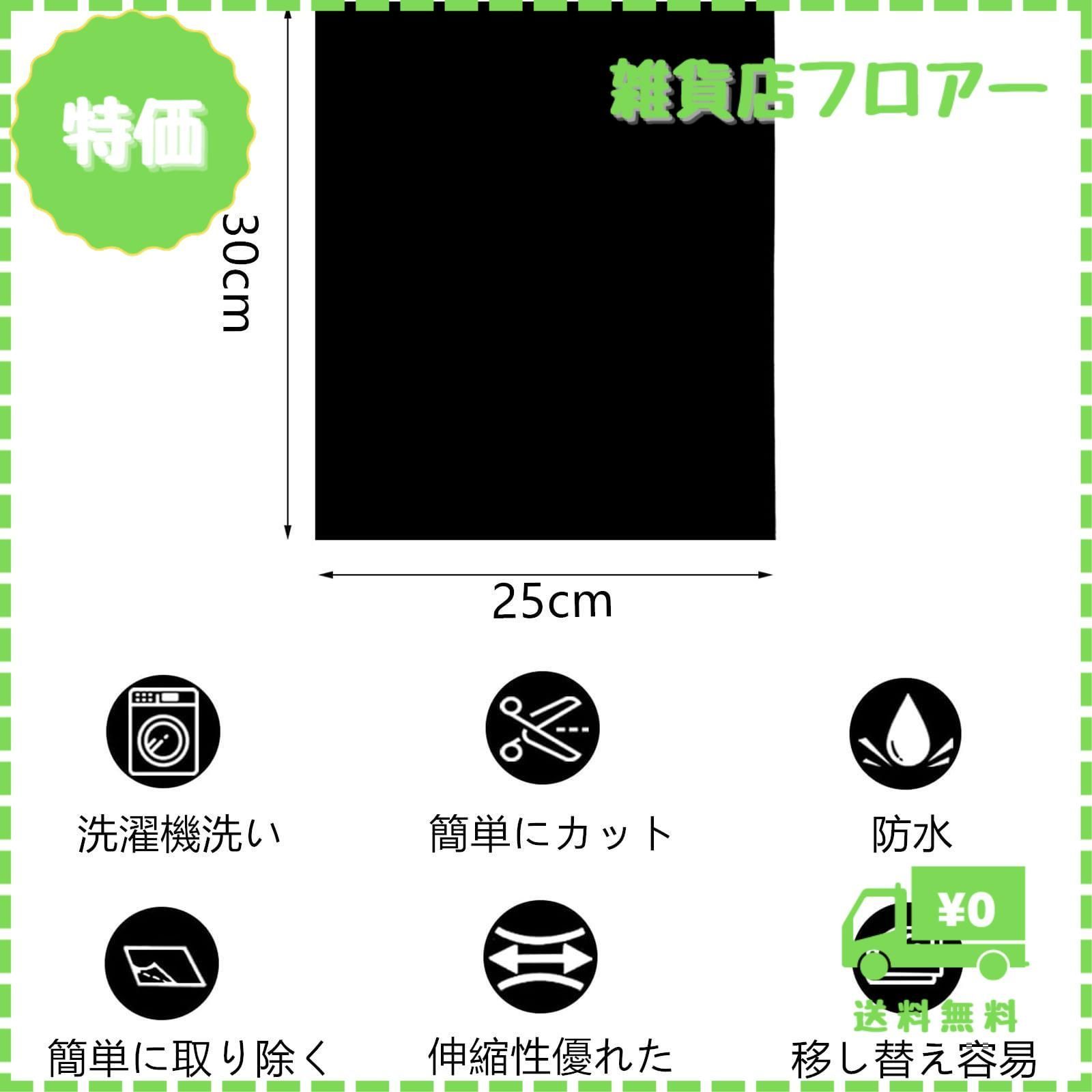 アイロンプリントシート 熱転写ラバーシート DIY用 ブラック