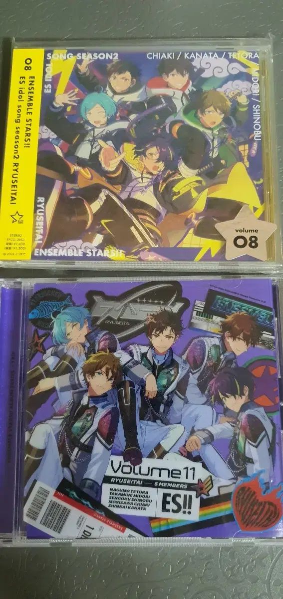 あんスタ 流星隊 グッズ まとめ売り 南雲鉄虎 カード