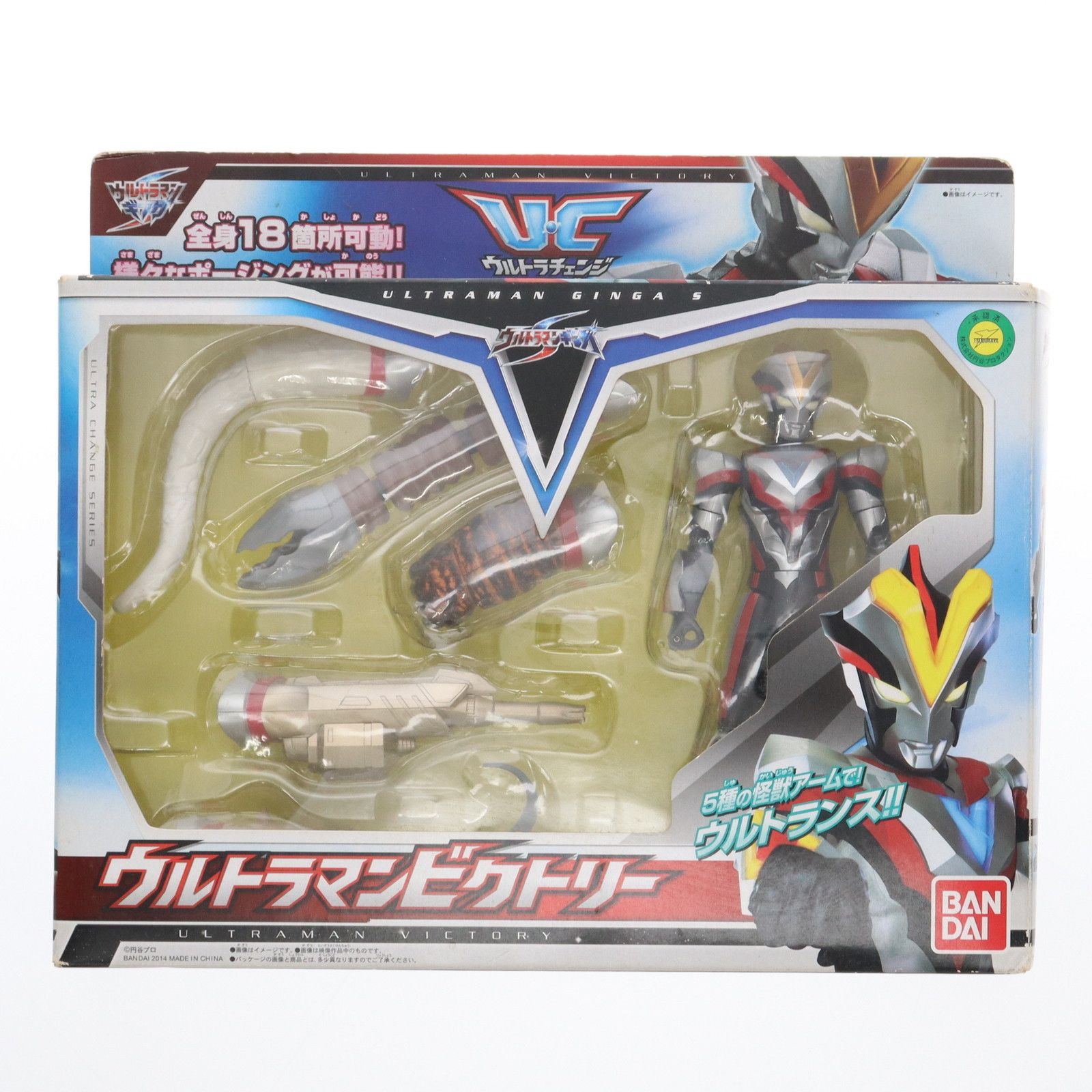 ウルトラチェンジシリーズ ウルトラマンビクトリー ウルトラマン