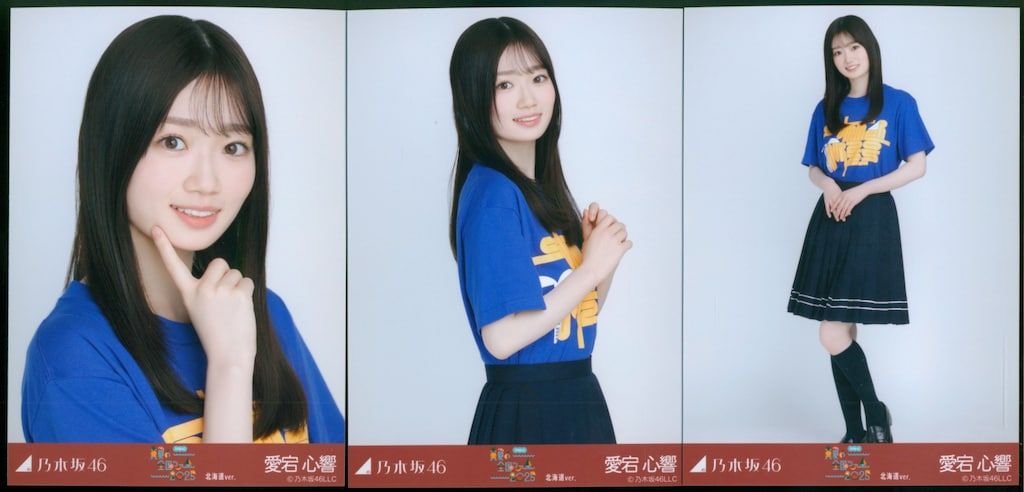 【愛宕心響】乃木坂46 2025個別ベースボールシャツサイズ3 乃木坂46 OFFICIAL WEB SHOP | 乃木坂46 グッズ通販サイト