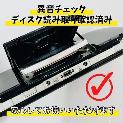 PSP PlayStation